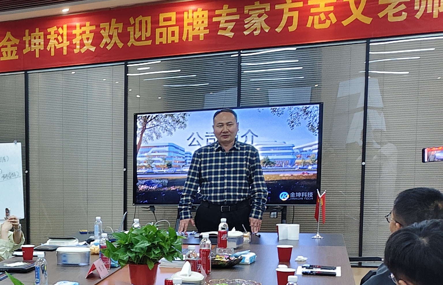 董事长发言总结